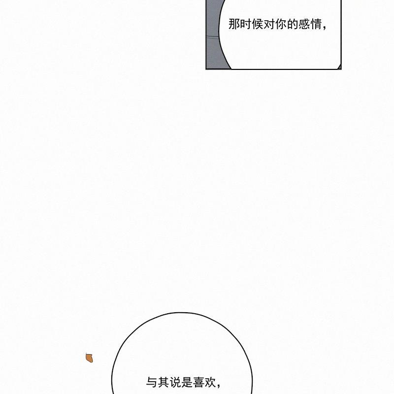 女装正太漫画韩漫全集-第75话无删减无遮挡章节图片 