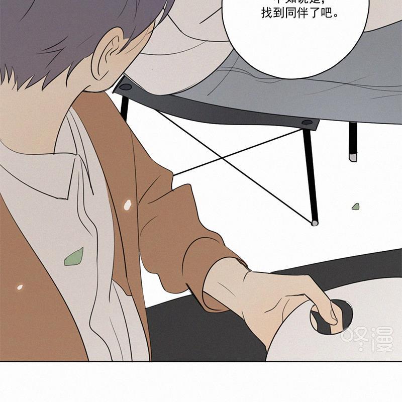 女装正太漫画韩漫全集-第75话无删减无遮挡章节图片 
