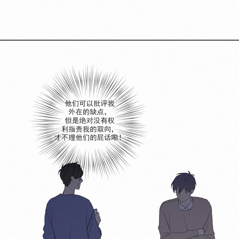女装正太漫画韩漫全集-第75话无删减无遮挡章节图片 