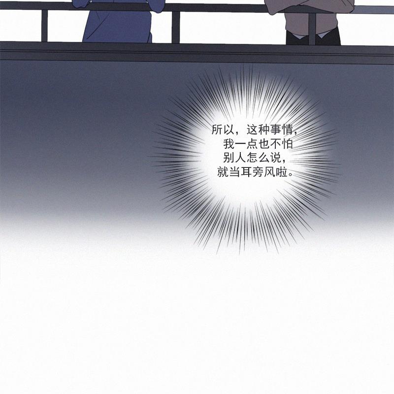 女装正太漫画韩漫全集-第75话无删减无遮挡章节图片 