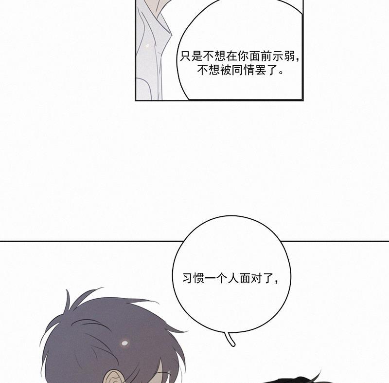 女装正太漫画韩漫全集-第75话无删减无遮挡章节图片 