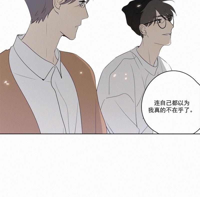 女装正太漫画韩漫全集-第75话无删减无遮挡章节图片 