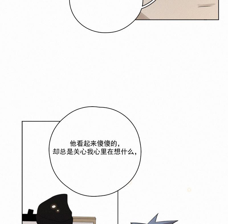 女装正太漫画韩漫全集-第75话无删减无遮挡章节图片 