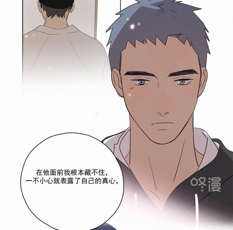 女装正太漫画韩漫全集-第75话无删减无遮挡章节图片 