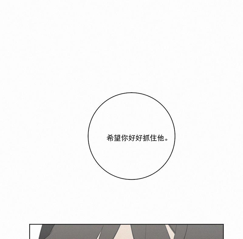 女装正太漫画韩漫全集-第75话无删减无遮挡章节图片 