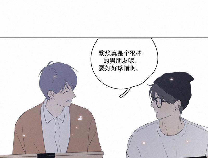 女装正太漫画韩漫全集-第75话无删减无遮挡章节图片 