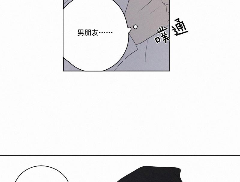 女装正太漫画韩漫全集-第75话无删减无遮挡章节图片 