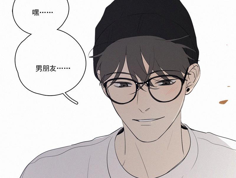 女装正太漫画韩漫全集-第75话无删减无遮挡章节图片 