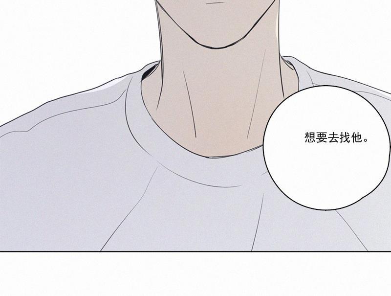 女装正太漫画韩漫全集-第75话无删减无遮挡章节图片 