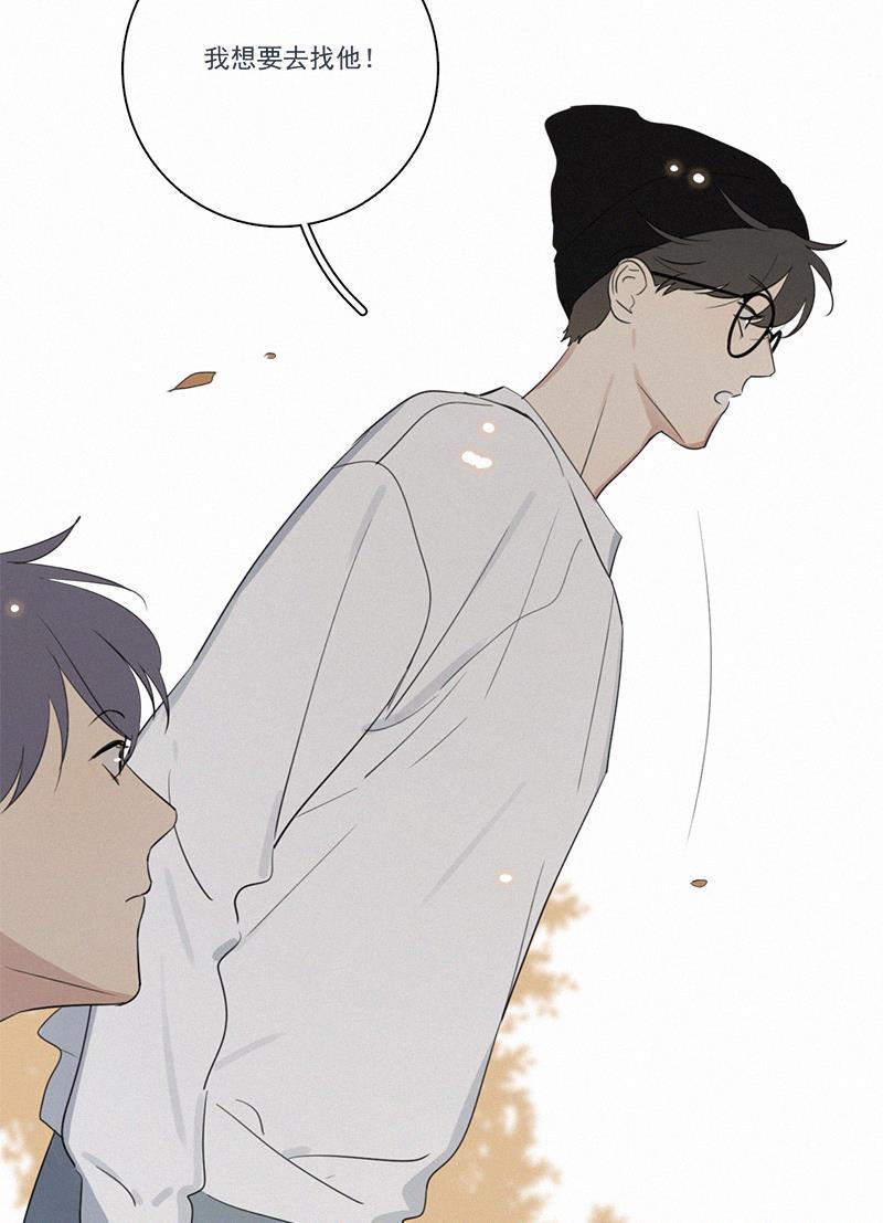 女装正太漫画韩漫全集-第76话无删减无遮挡章节图片 