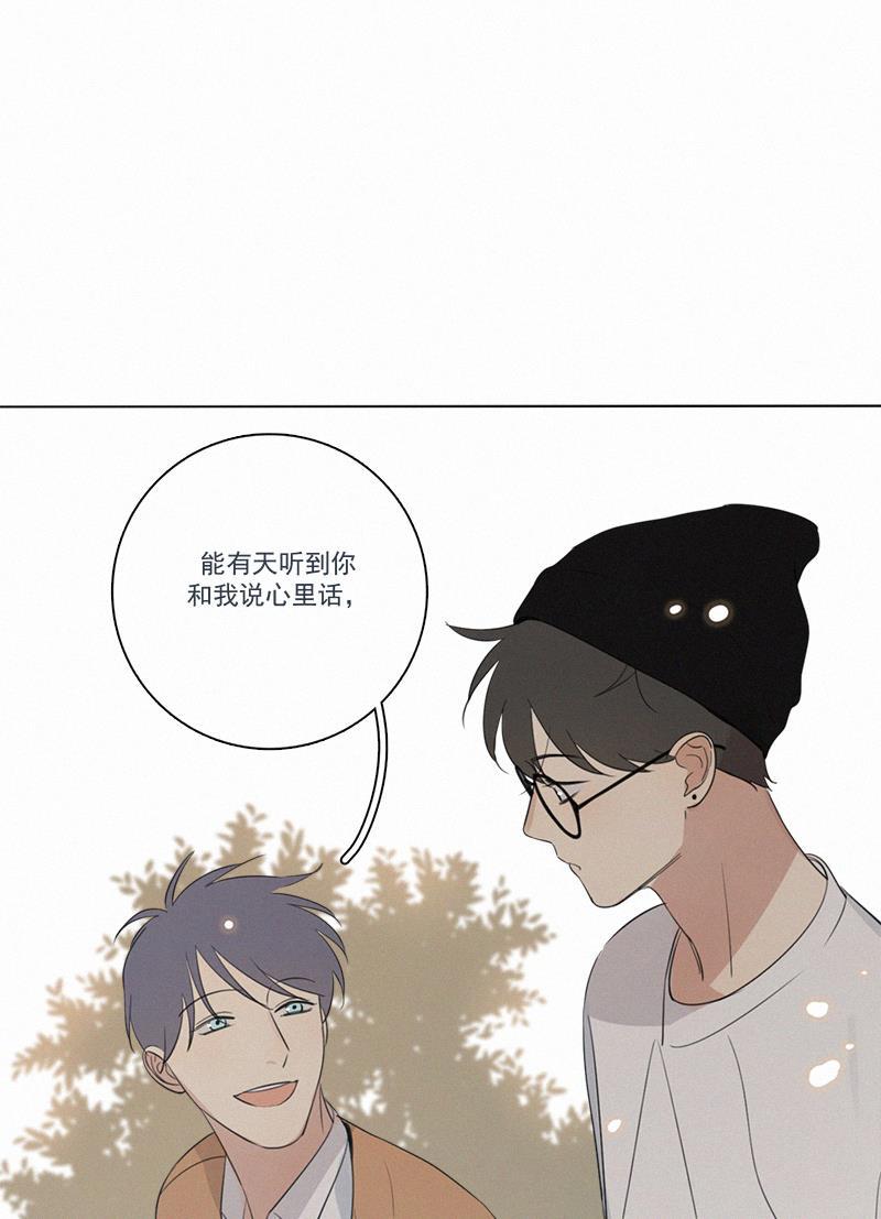 女装正太漫画韩漫全集-第76话无删减无遮挡章节图片 