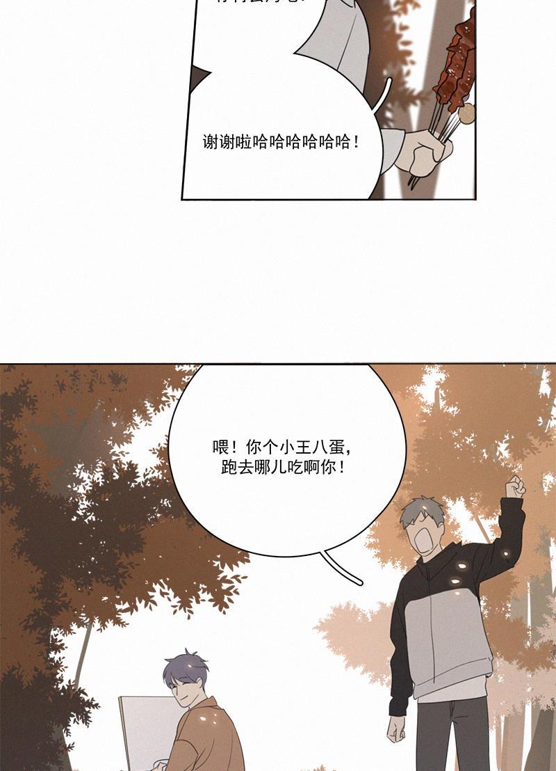 女装正太漫画韩漫全集-第76话无删减无遮挡章节图片 