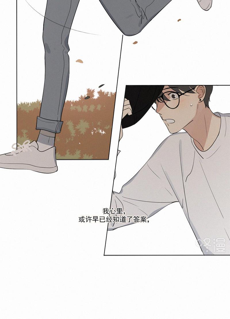 女装正太漫画韩漫全集-第76话无删减无遮挡章节图片 