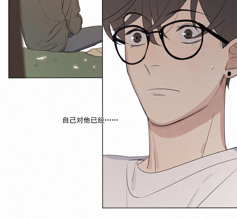 女装正太漫画韩漫全集-第76话无删减无遮挡章节图片 