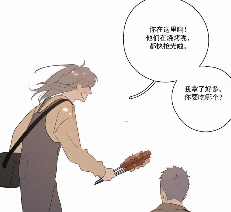 女装正太漫画韩漫全集-第76话无删减无遮挡章节图片 