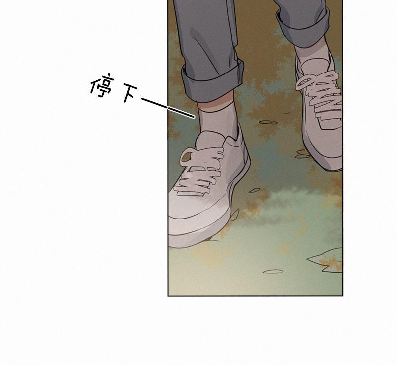 女装正太漫画韩漫全集-第76话无删减无遮挡章节图片 