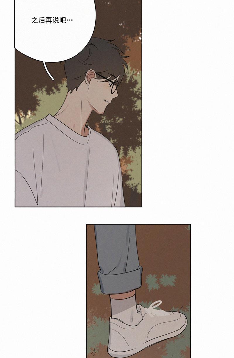 女装正太漫画韩漫全集-第76话无删减无遮挡章节图片 