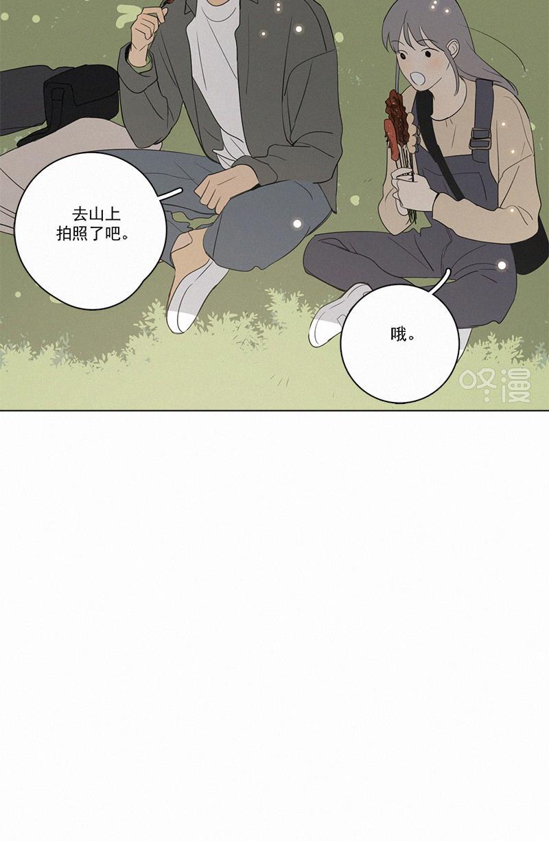 女装正太漫画韩漫全集-第76话无删减无遮挡章节图片 
