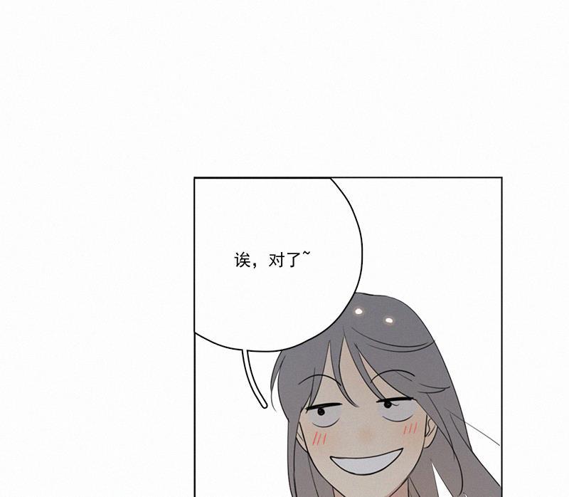 女装正太漫画韩漫全集-第76话无删减无遮挡章节图片 