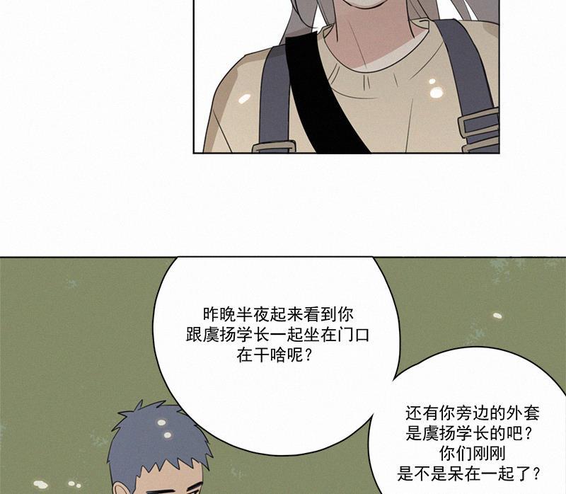 女装正太漫画韩漫全集-第76话无删减无遮挡章节图片 