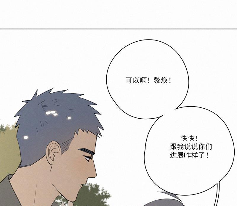 女装正太漫画韩漫全集-第76话无删减无遮挡章节图片 
