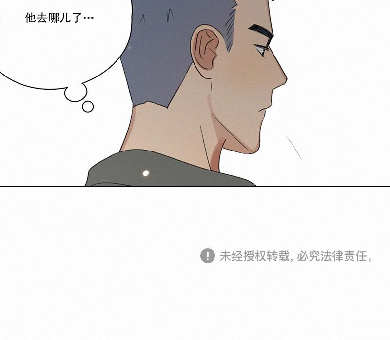 女装正太漫画韩漫全集-第76话无删减无遮挡章节图片 