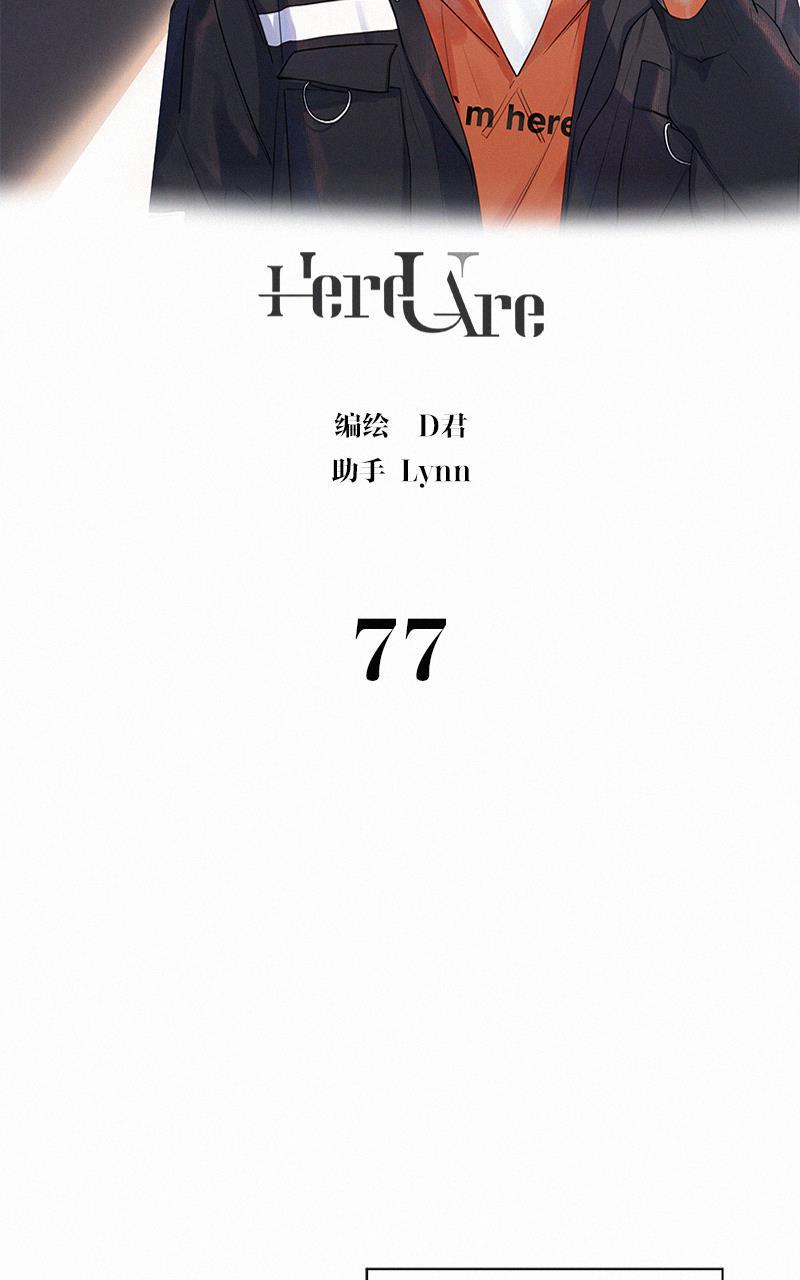 女装正太漫画韩漫全集-第77话无删减无遮挡章节图片 
