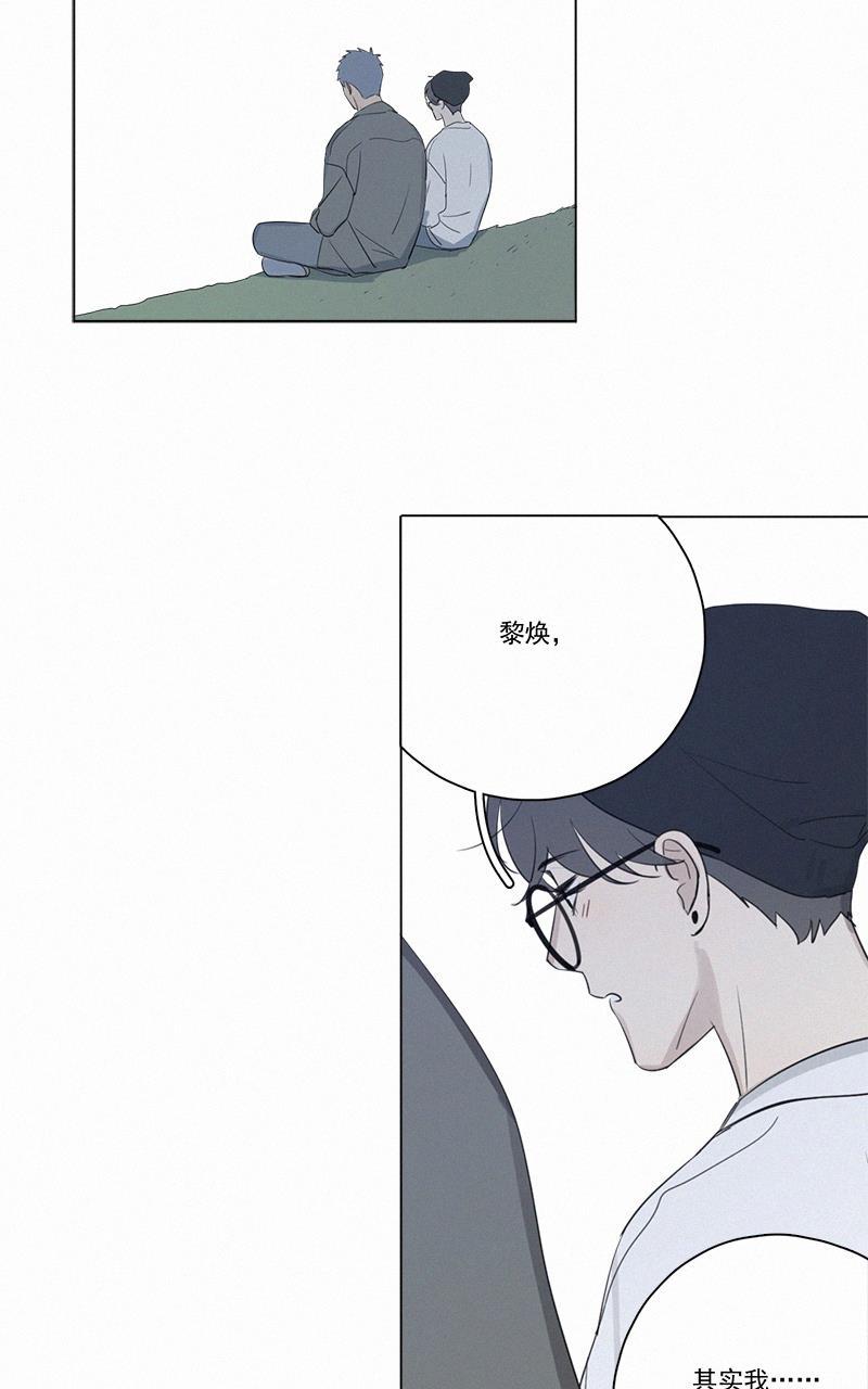 女装正太漫画韩漫全集-第77话无删减无遮挡章节图片 