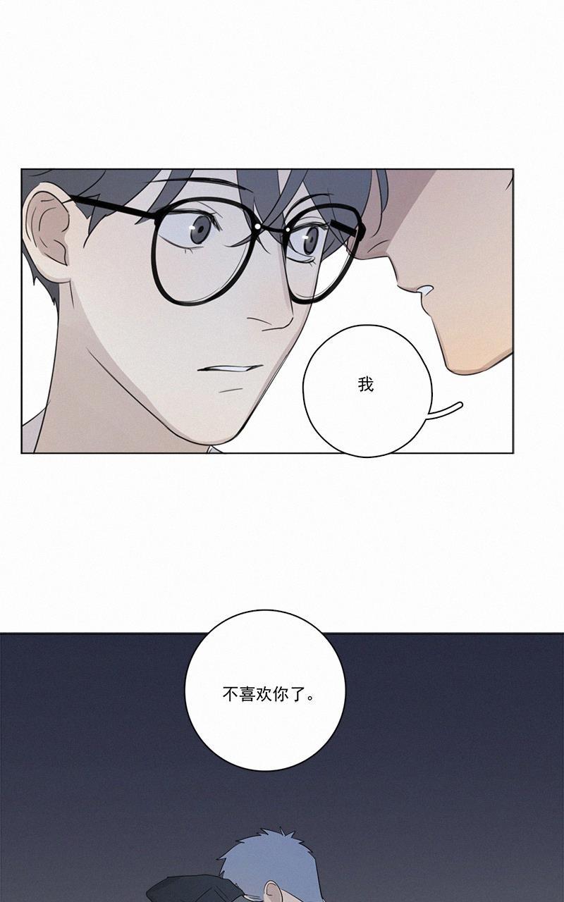 女装正太漫画韩漫全集-第77话无删减无遮挡章节图片 