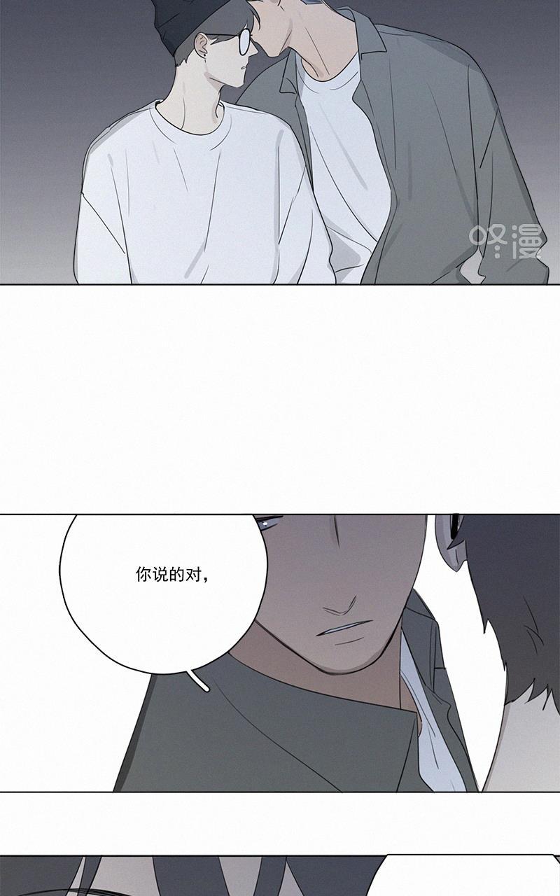 女装正太漫画韩漫全集-第77话无删减无遮挡章节图片 
