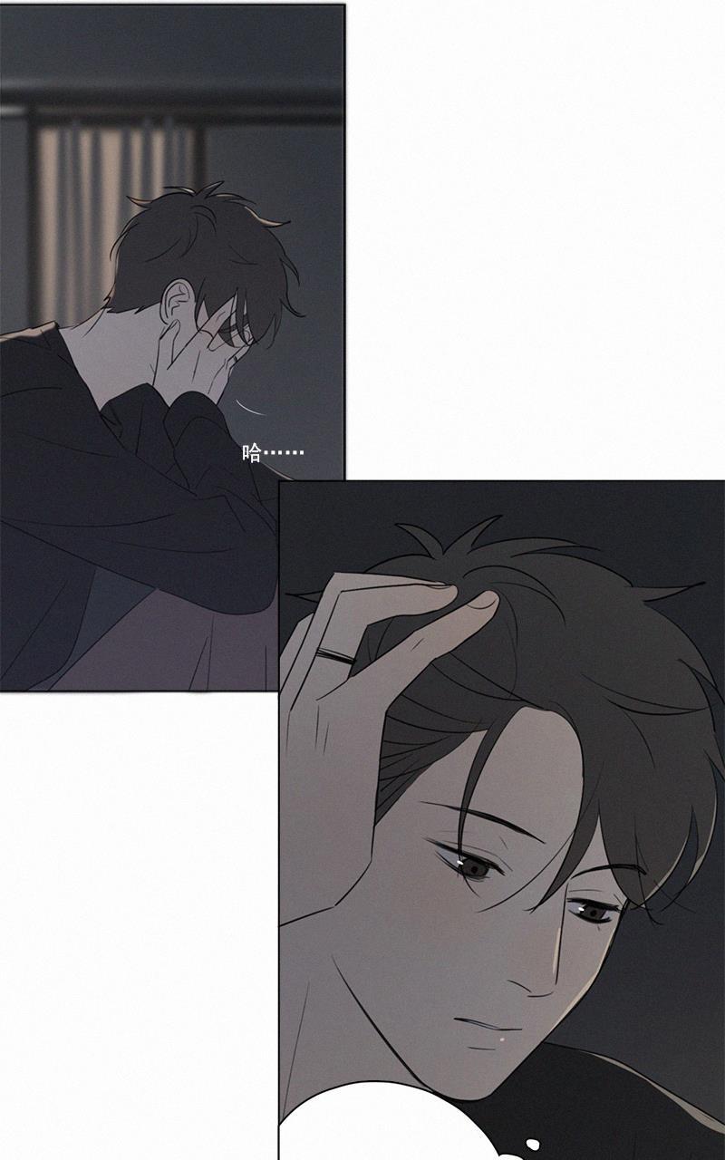女装正太漫画韩漫全集-第77话无删减无遮挡章节图片 