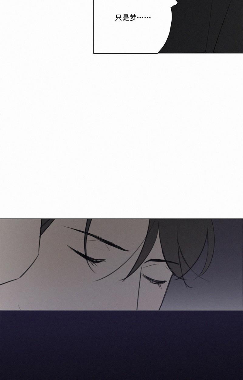女装正太漫画韩漫全集-第77话无删减无遮挡章节图片 