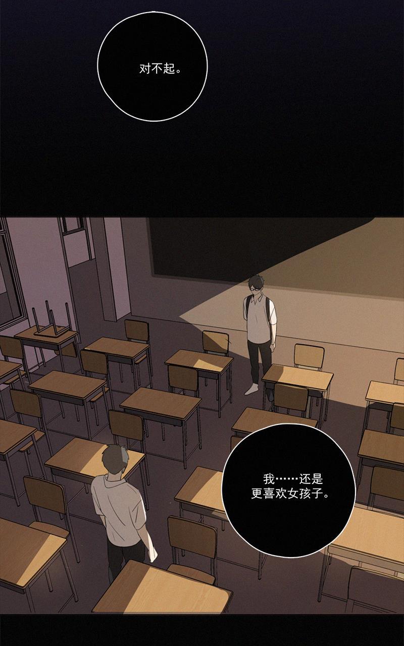 女装正太漫画韩漫全集-第77话无删减无遮挡章节图片 
