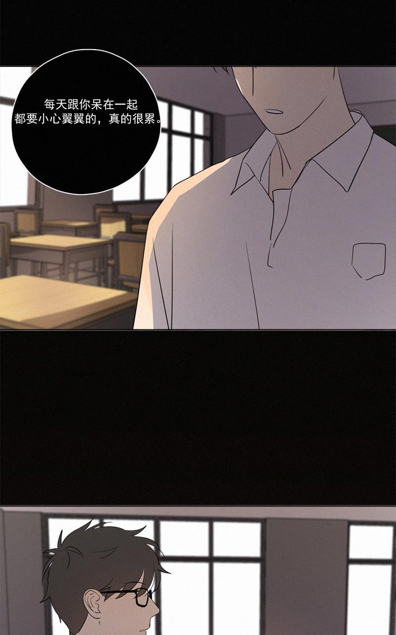 女装正太漫画韩漫全集-第77话无删减无遮挡章节图片 