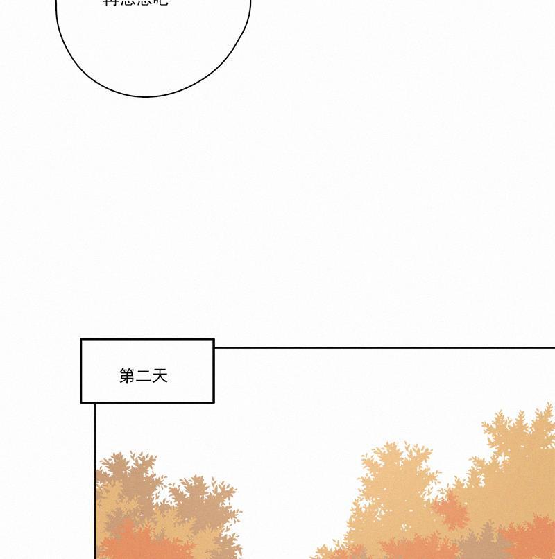 女装正太漫画韩漫全集-第77话无删减无遮挡章节图片 