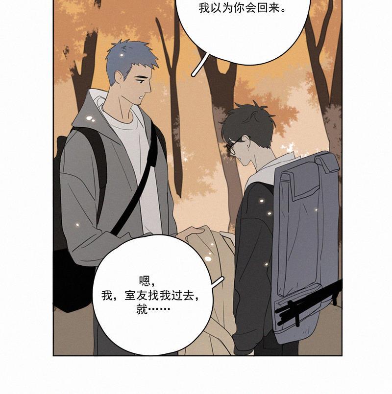 女装正太漫画韩漫全集-第77话无删减无遮挡章节图片 