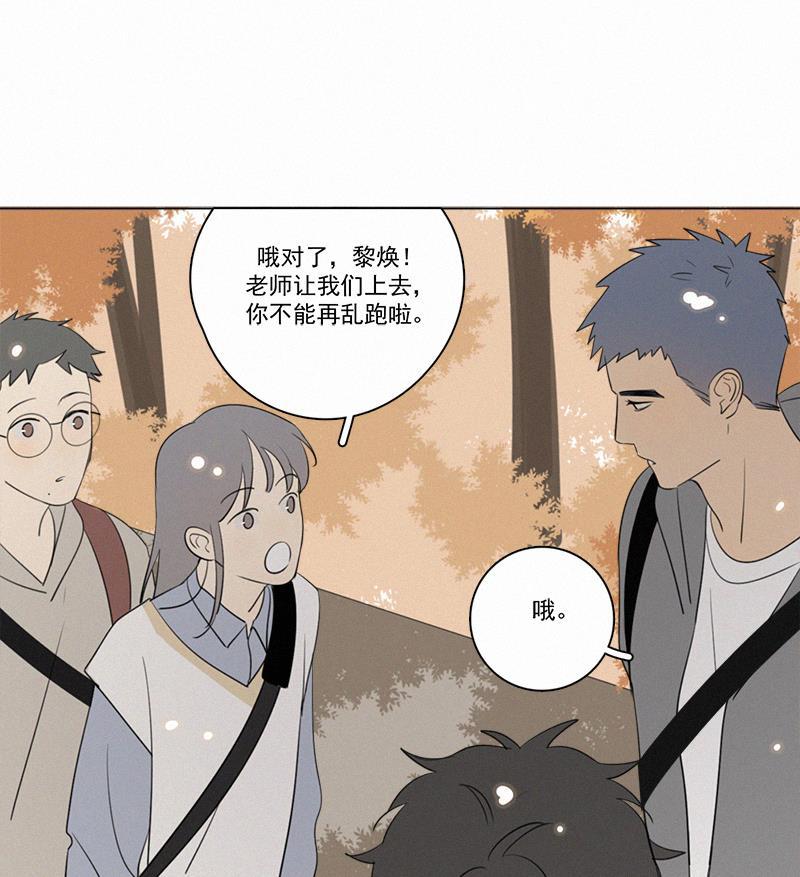 女装正太漫画韩漫全集-第77话无删减无遮挡章节图片 