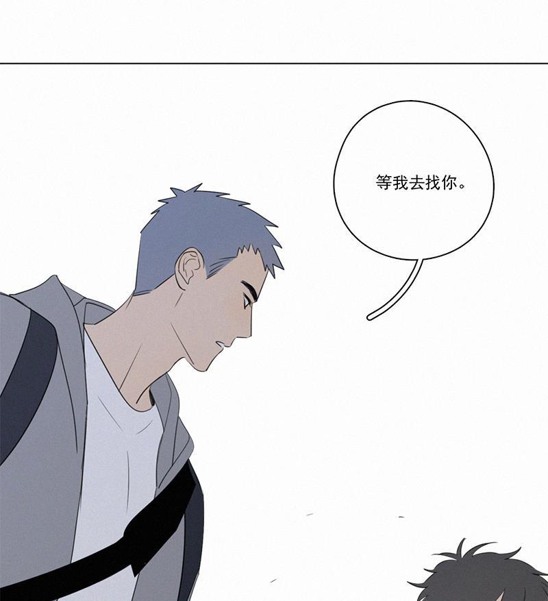 女装正太漫画韩漫全集-第77话无删减无遮挡章节图片 
