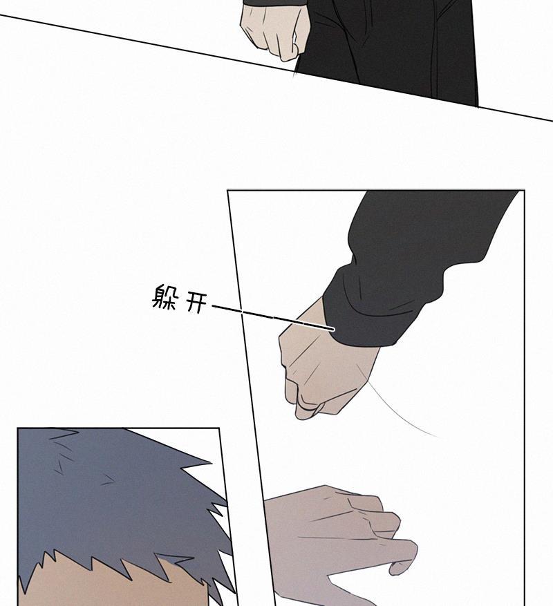女装正太漫画韩漫全集-第77话无删减无遮挡章节图片 