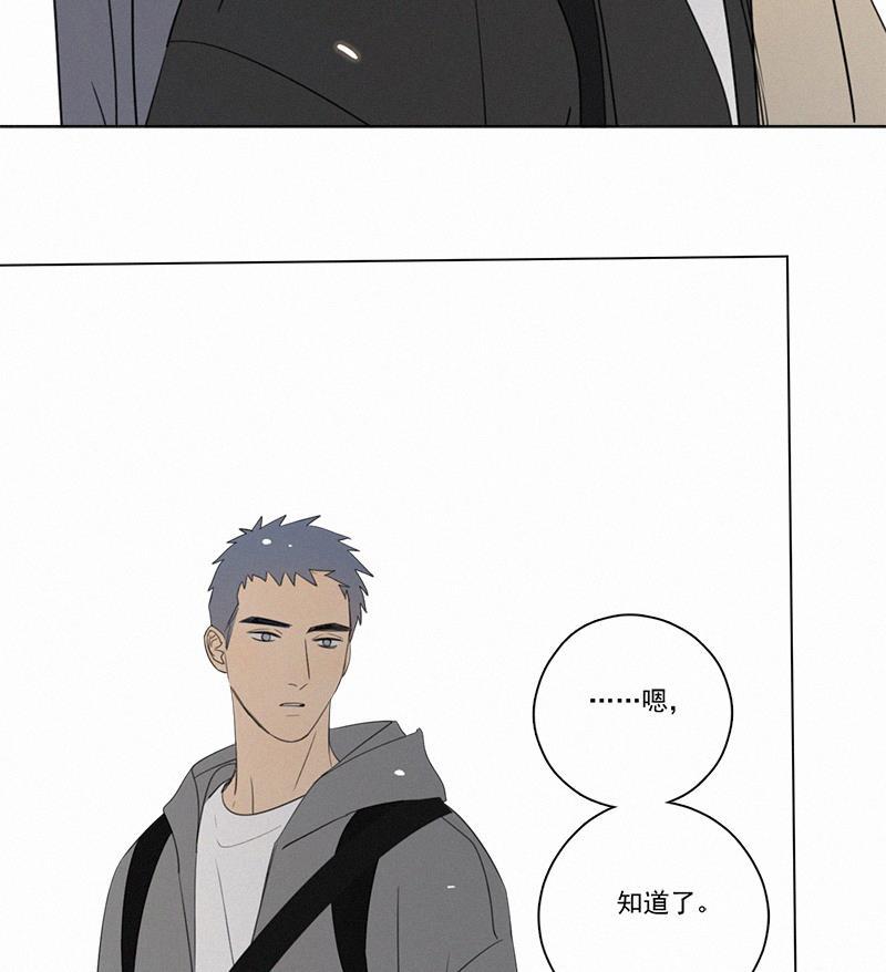 女装正太漫画韩漫全集-第77话无删减无遮挡章节图片 