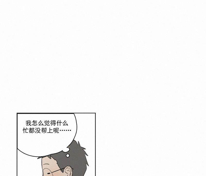 女装正太漫画韩漫全集-第77话无删减无遮挡章节图片 