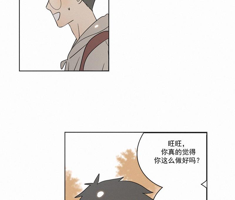 女装正太漫画韩漫全集-第77话无删减无遮挡章节图片 