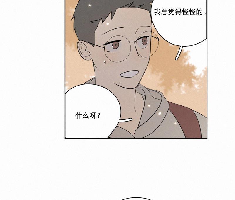 女装正太漫画韩漫全集-第77话无删减无遮挡章节图片 