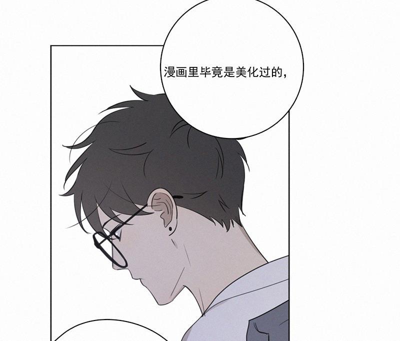 女装正太漫画韩漫全集-第77话无删减无遮挡章节图片 
