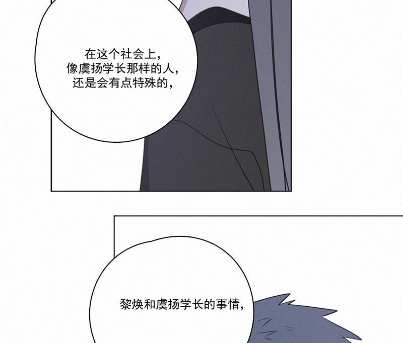 女装正太漫画韩漫全集-第77话无删减无遮挡章节图片 