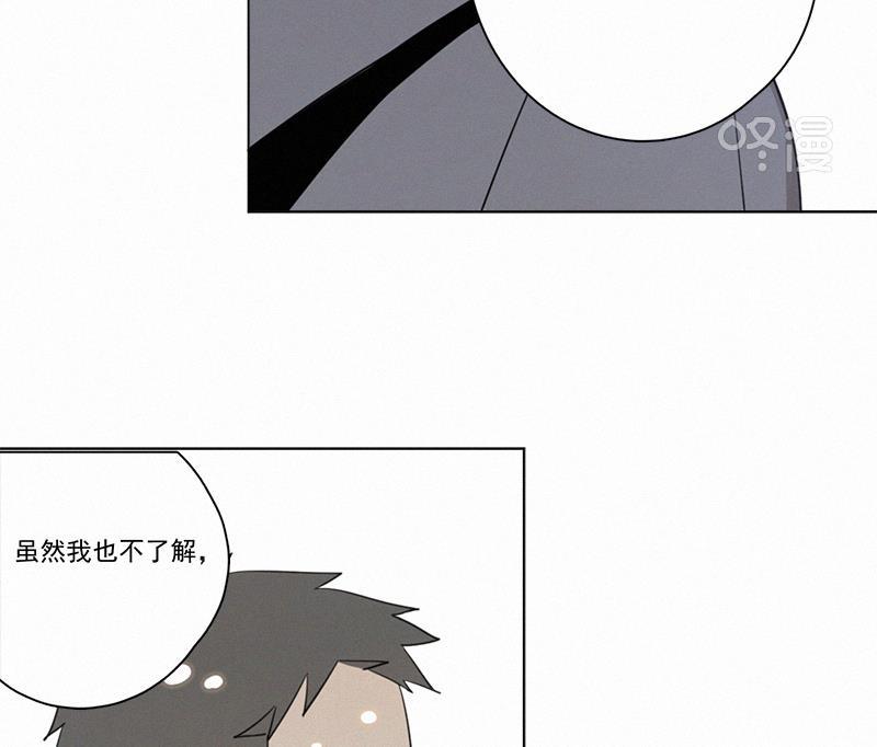女装正太漫画韩漫全集-第77话无删减无遮挡章节图片 