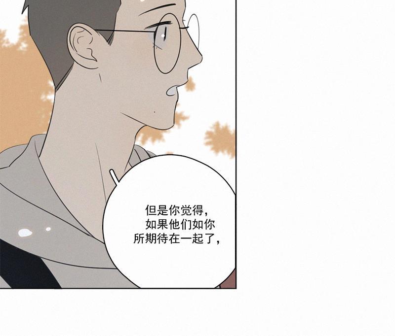 女装正太漫画韩漫全集-第77话无删减无遮挡章节图片 