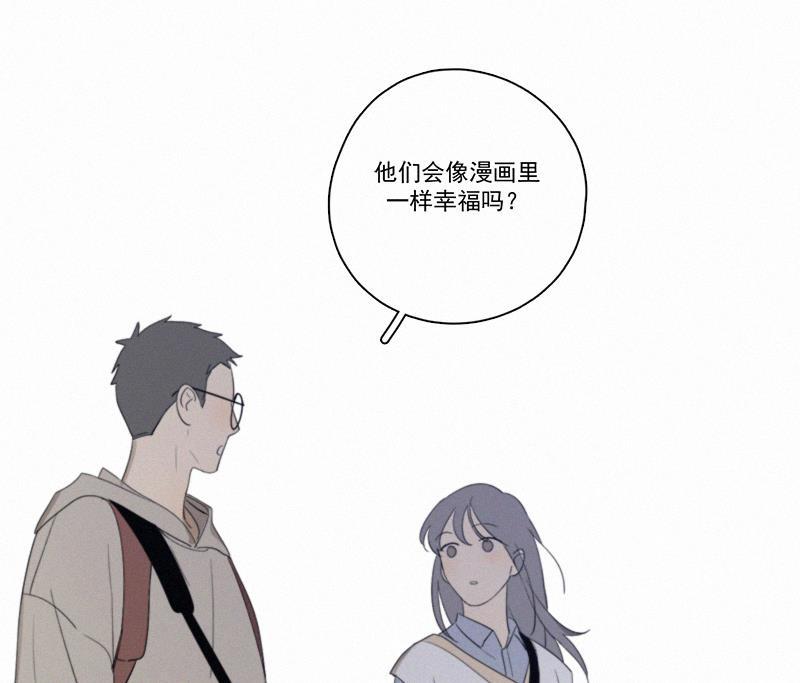 女装正太漫画韩漫全集-第77话无删减无遮挡章节图片 