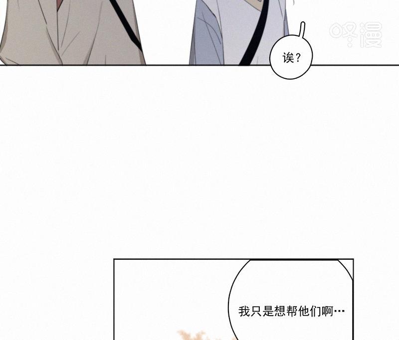 女装正太漫画韩漫全集-第77话无删减无遮挡章节图片 