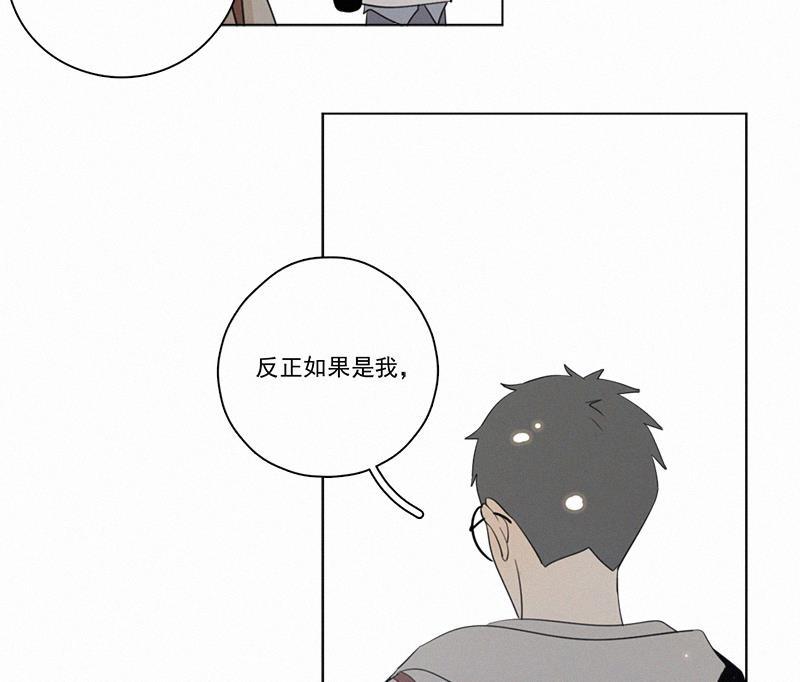 女装正太漫画韩漫全集-第77话无删减无遮挡章节图片 